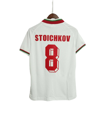 Bulgarie 1994 (Domicile)